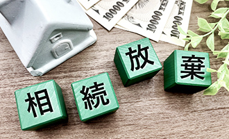 相続放棄の手続き方法をわかりやすく解説！